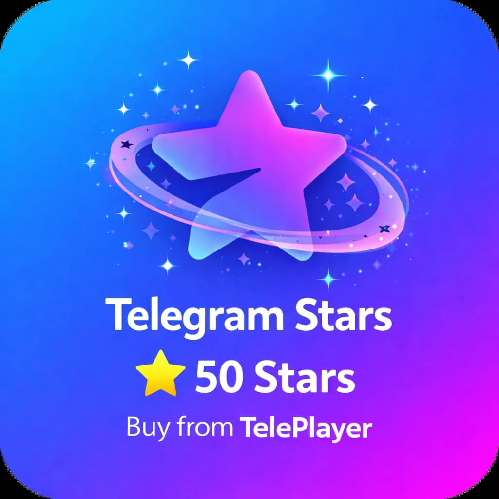 50 استارز ( ستاره تلگرام ) — تصویر ۲