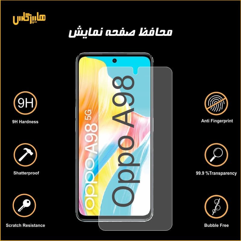 محافظ صفحه نمایش گوشی اوپو Oppo A98
