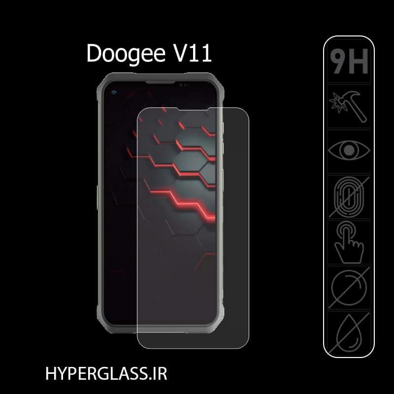 گلس اورجینال محافظ صفحه نمایش گوشی دوجی DOOGEE V11