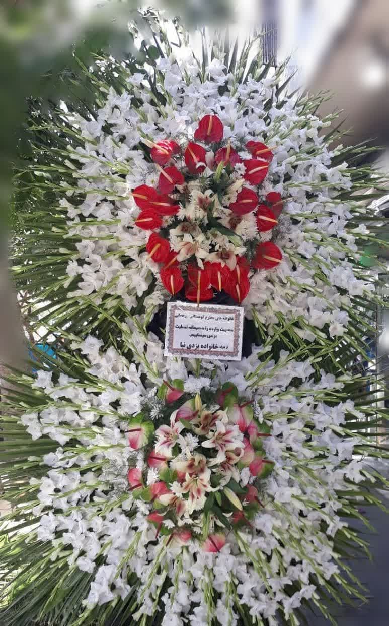 تاج گل ترحیم ۲ طبقه کد 2079 – مارال گل
