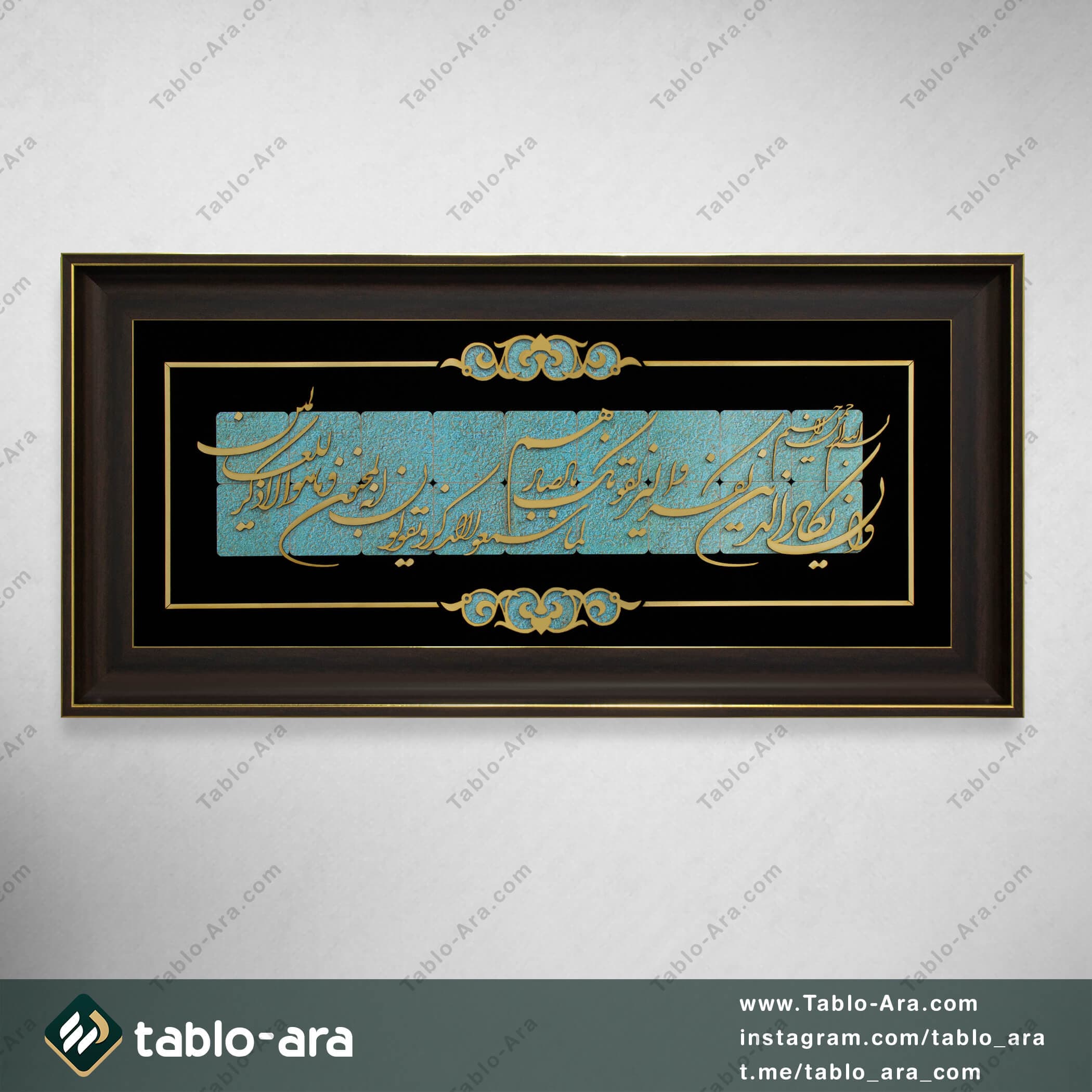 تابلو معرق وان یکاد 40*90 سانتی متر — تصویر ۷