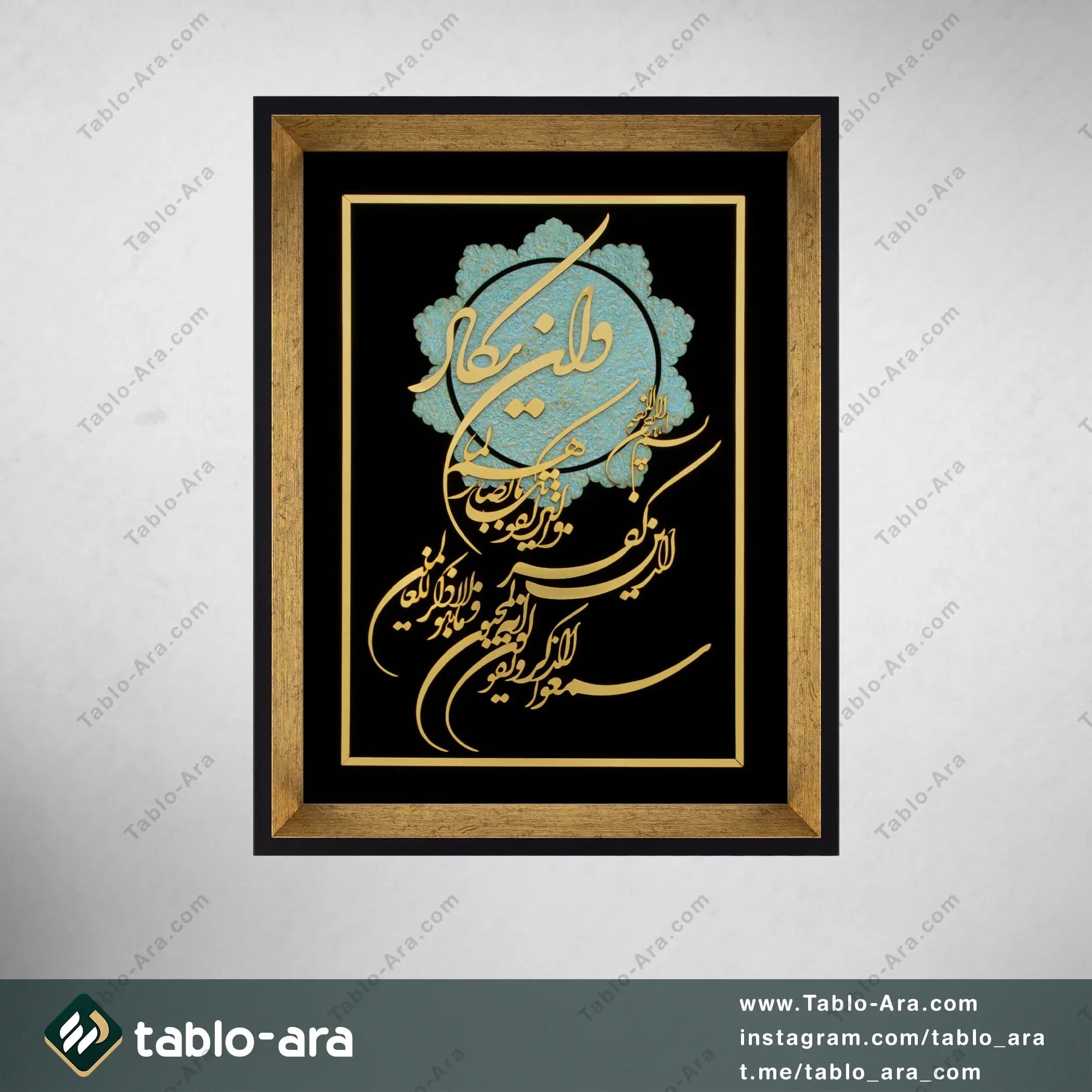 تابلو معرق وان یکاد 45*35 سانتی متر — تصویر ۶