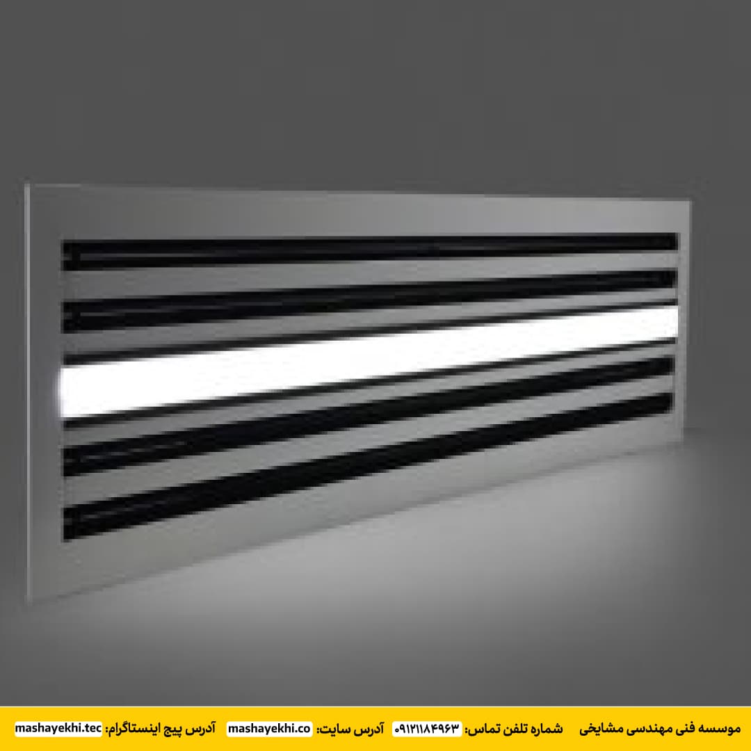 دریچه خطی طرح اسلوت چراغدار