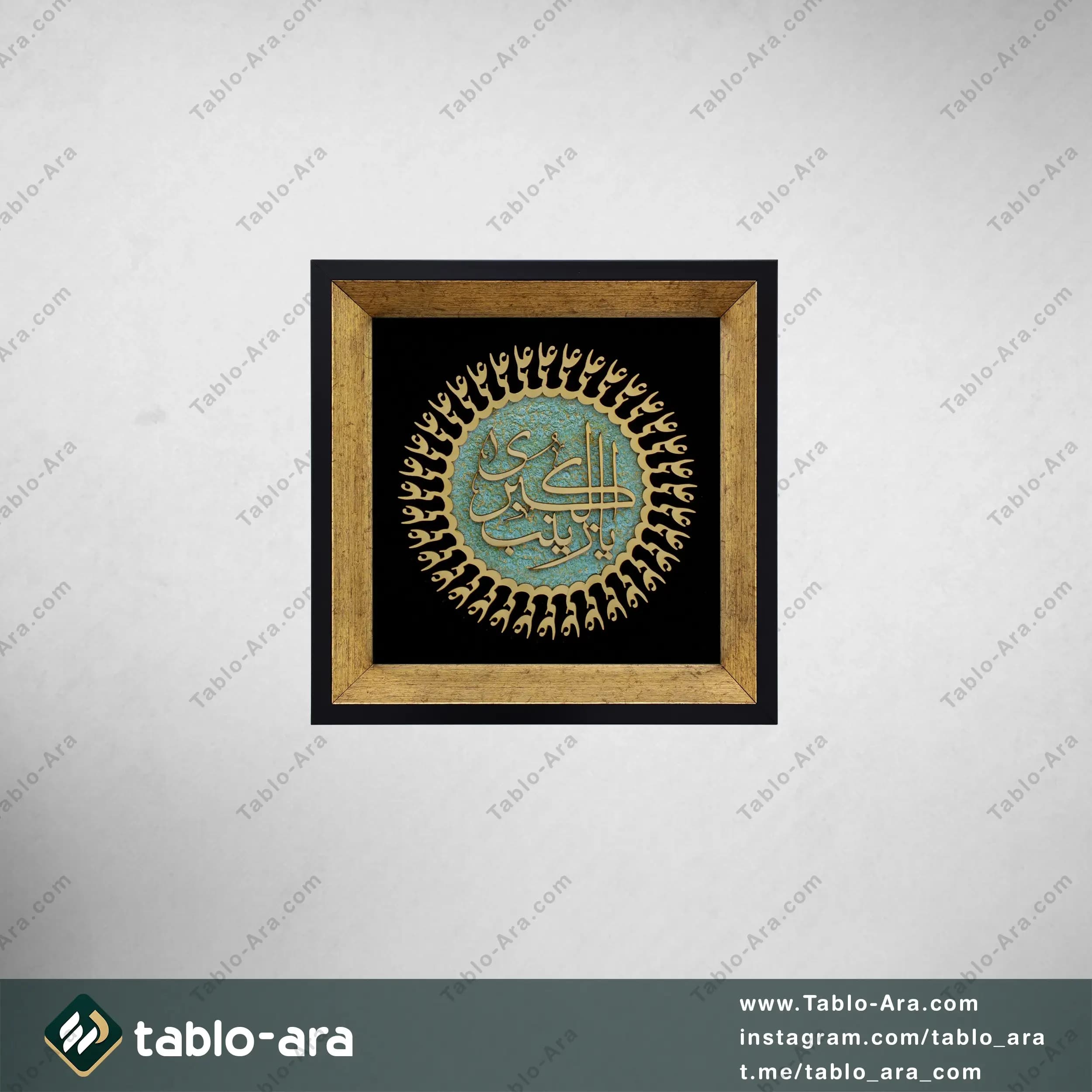 تابلو معرق مولتی 25*25 سانتی متر طرح یا زینب الکبری