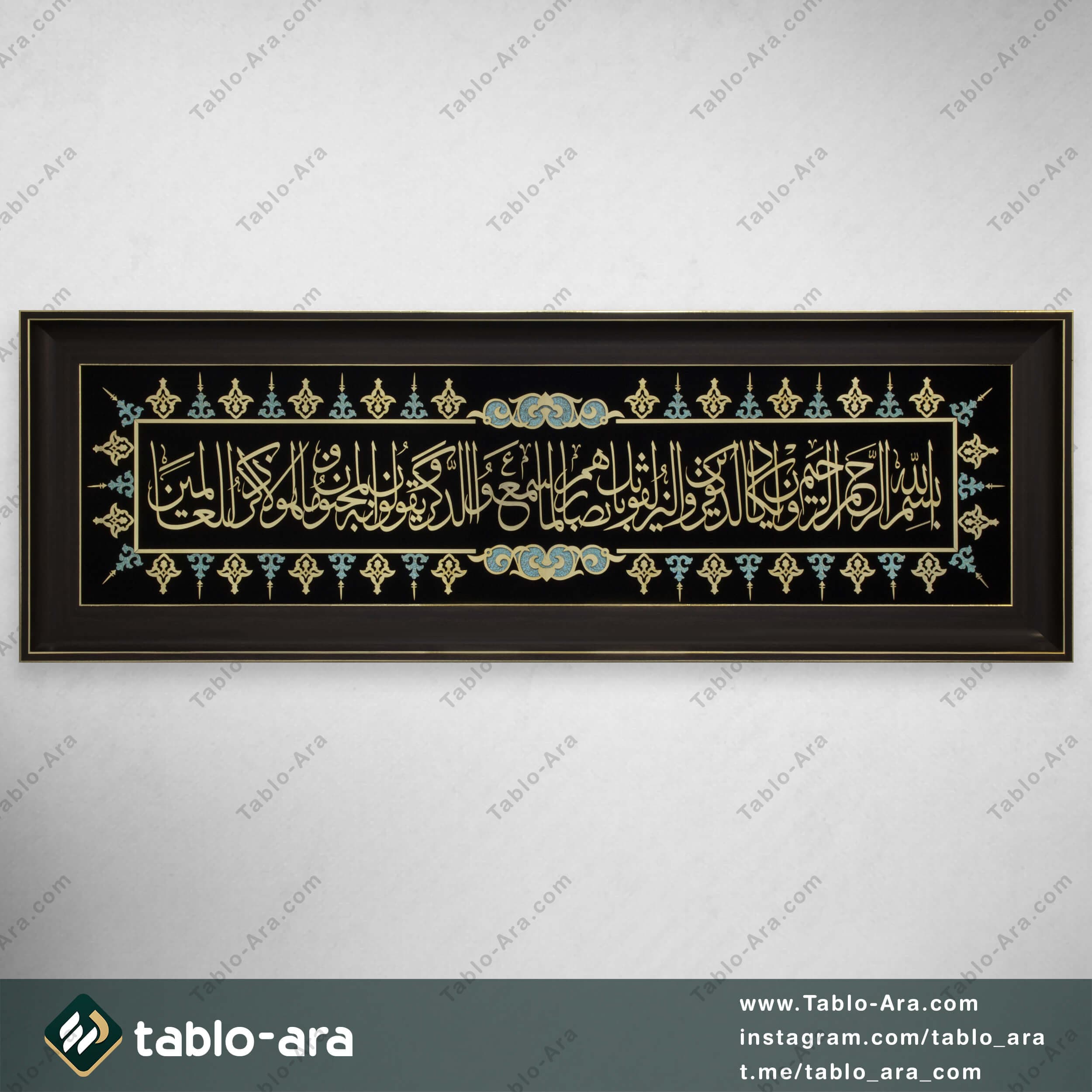 تابلو معرق وان یکاد 125*40 سانتی متر
