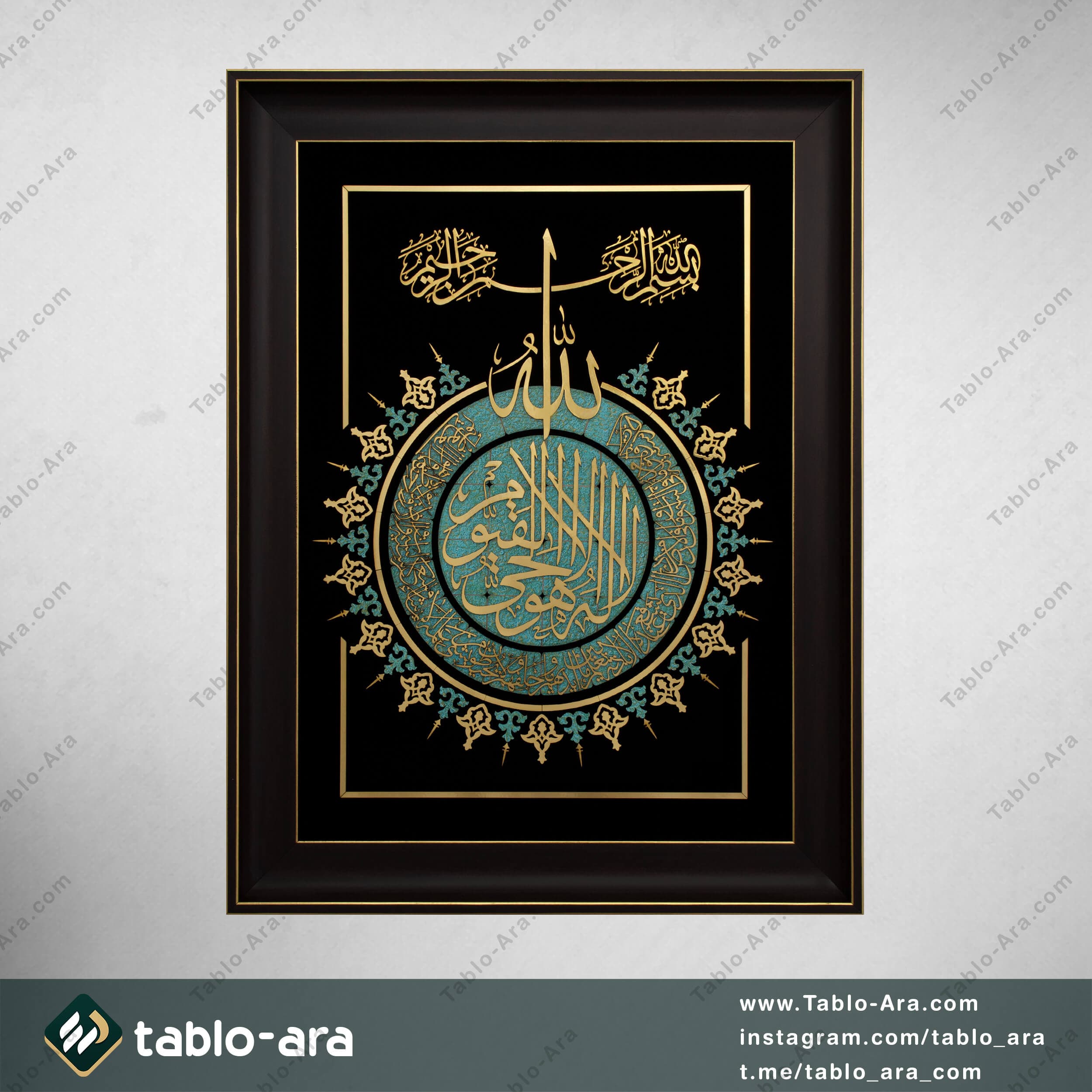 تابلو معرق آیت الکرسی 80*60 سانتی متر — تصویر ۴