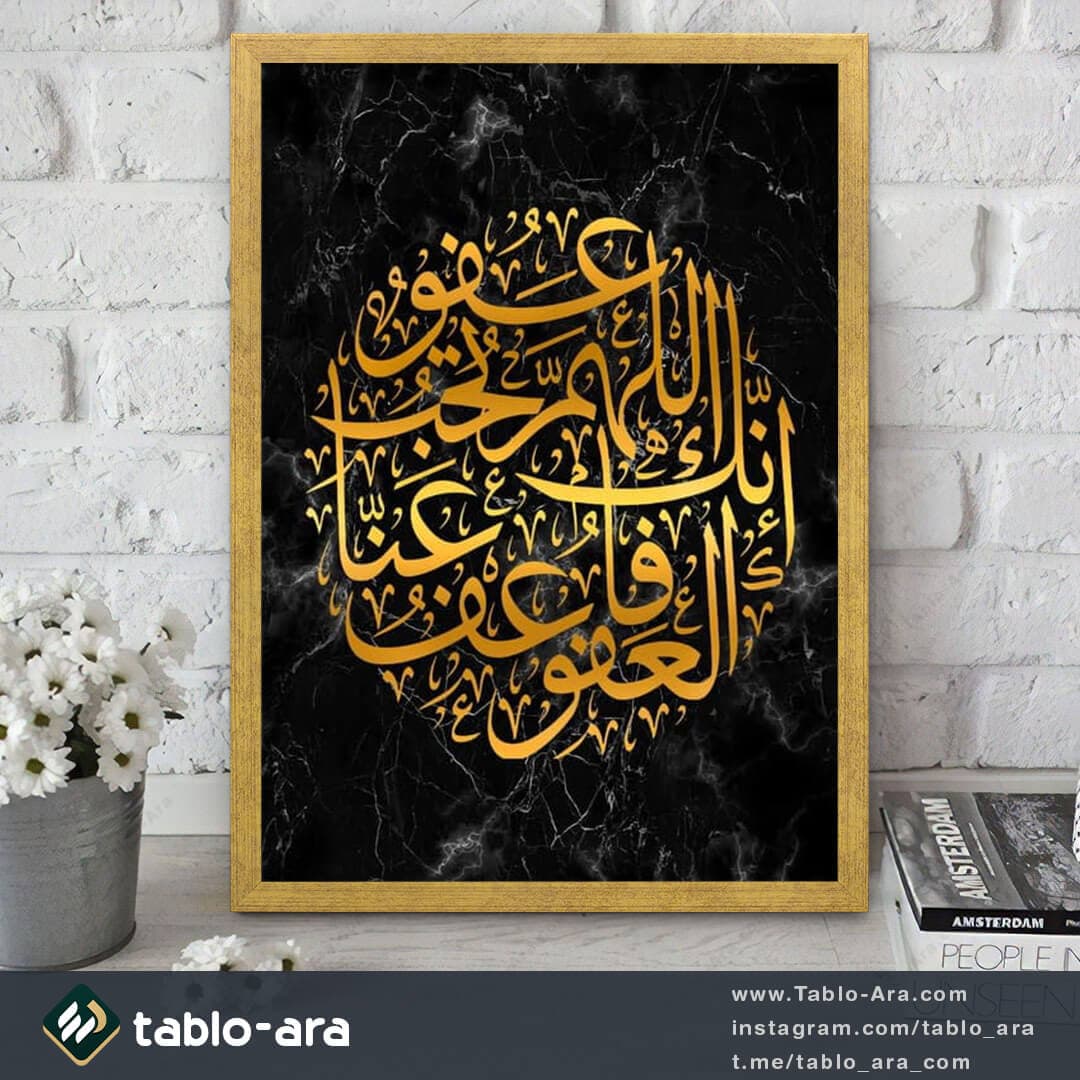 تابلو دکوراتیو 363.2