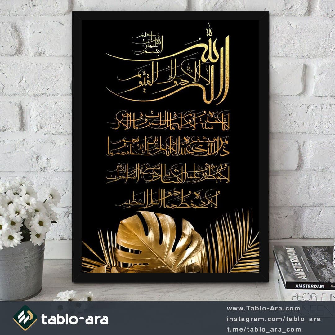 تابلو دکوراتیو A121.2 — تصویر ۲