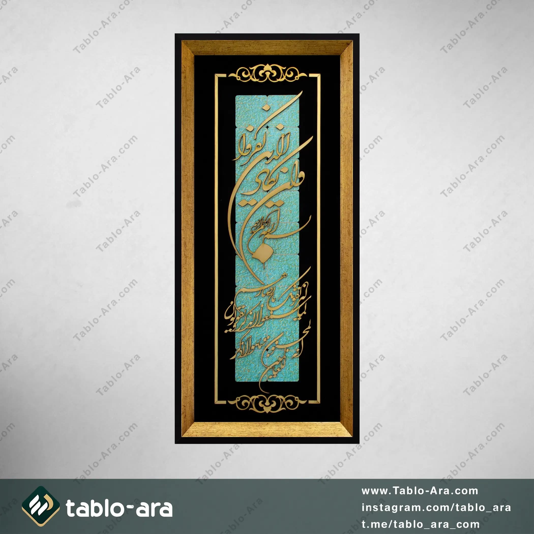 تابلو معرق وان یکاد 65*30 سانتی متر — تصویر ۱۰