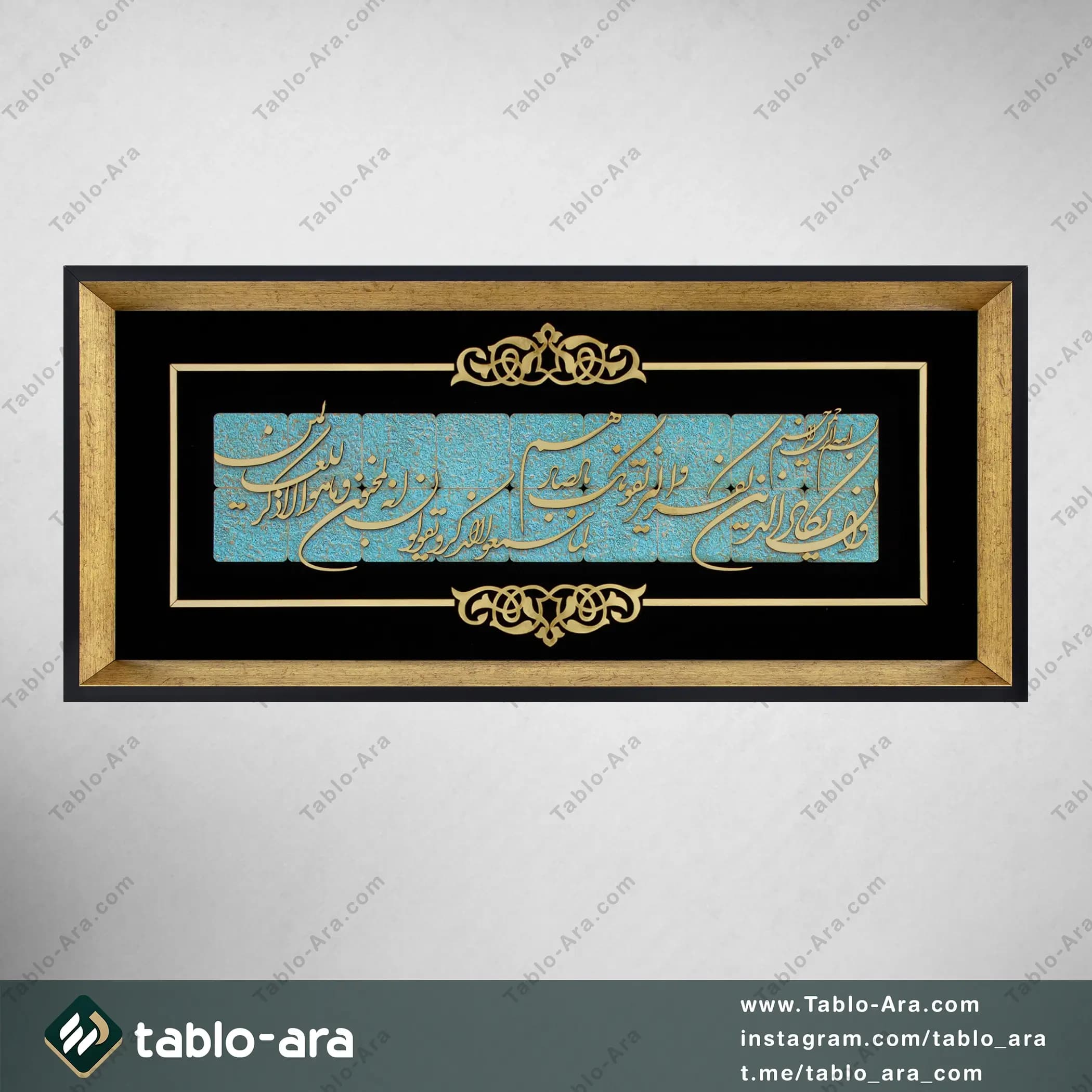 تابلو معرق وان یکاد 65*30 سانتی متر — تصویر ۶