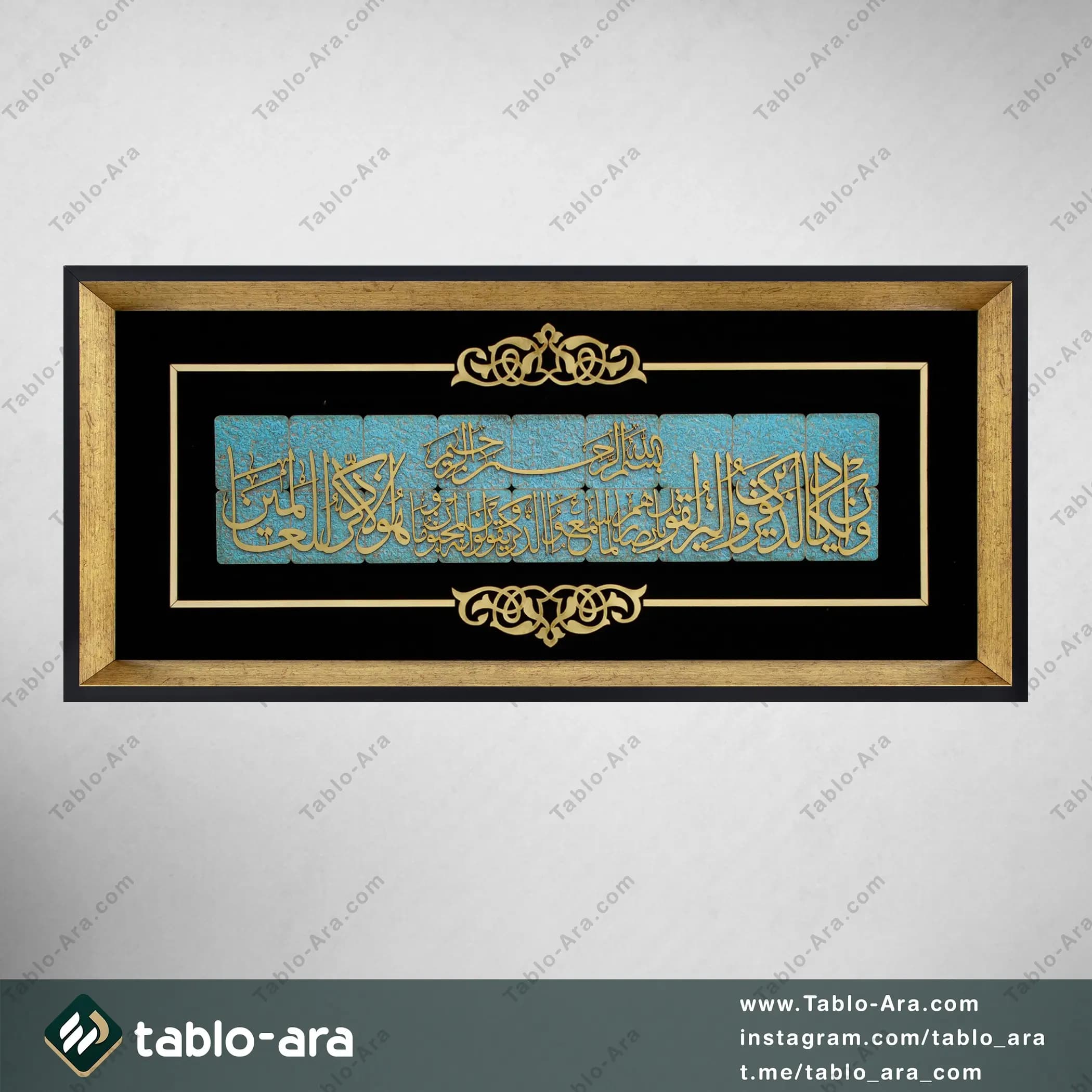 تابلو معرق وان یکاد 65*30 سانتی متر — تصویر ۷