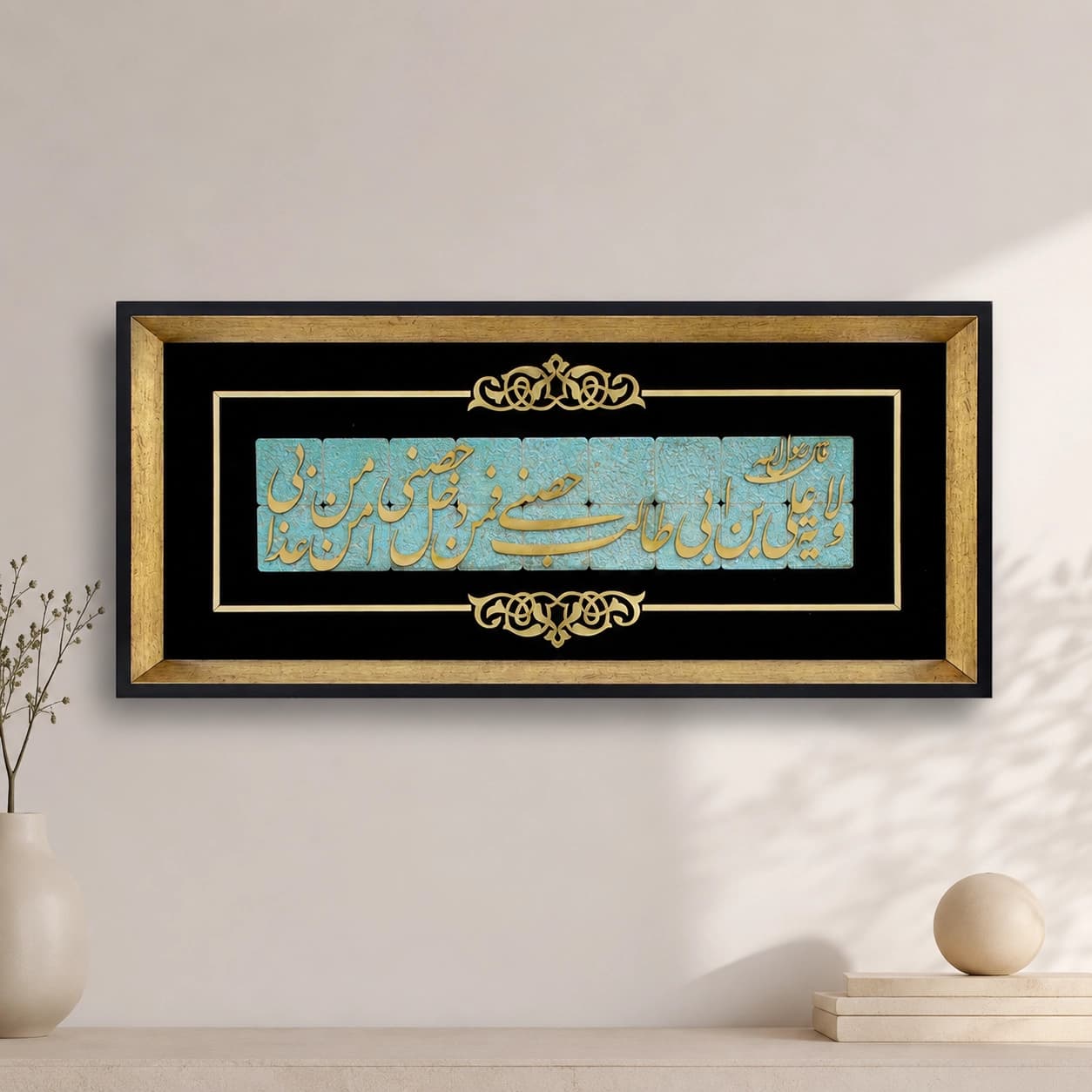 تابلو معرق ولایت 30*65 سانتی متر — تصویر ۵