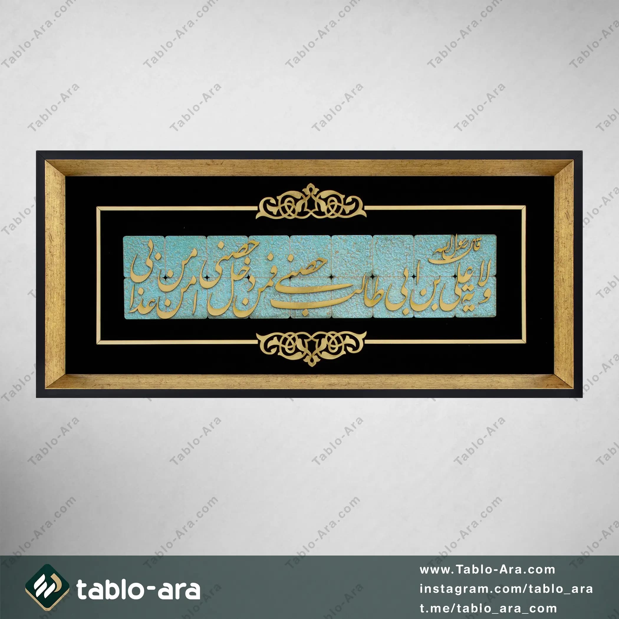 تابلو معرق ولایت 30*65 سانتی متر — تصویر ۲