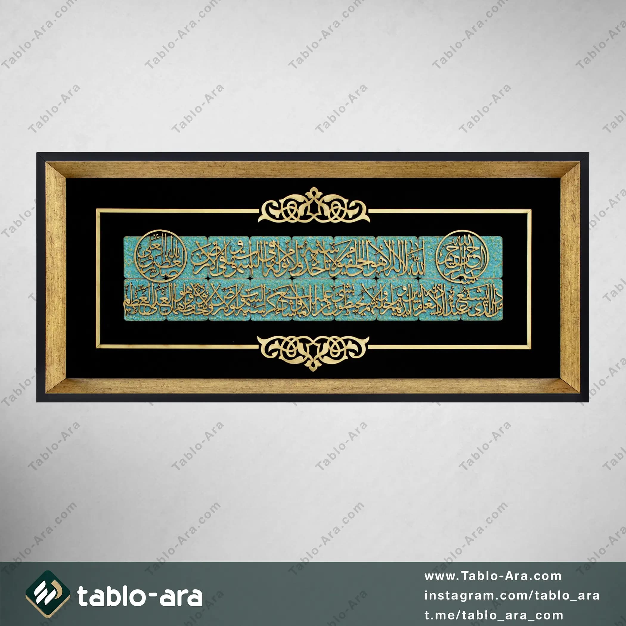 تابلو معرق آیت الکرسی 30*65 سانتی متر — تصویر ۲