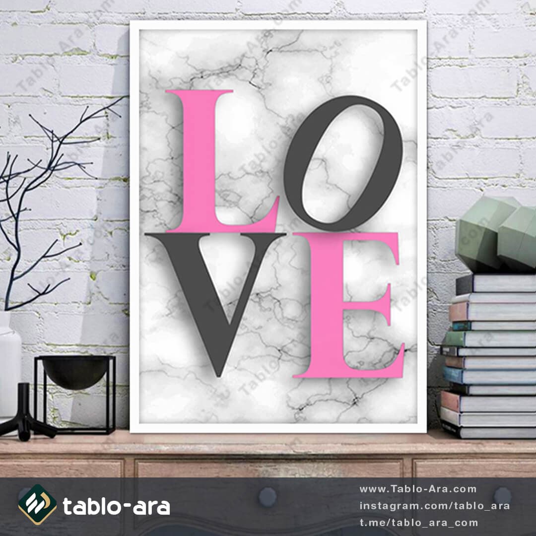تابلو دکوراتیو 318.4 نوشته love — تصویر ۵