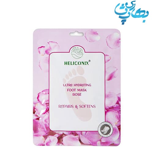 ماسک آبرسان پا با رایحه ی رز هلیکونیکس