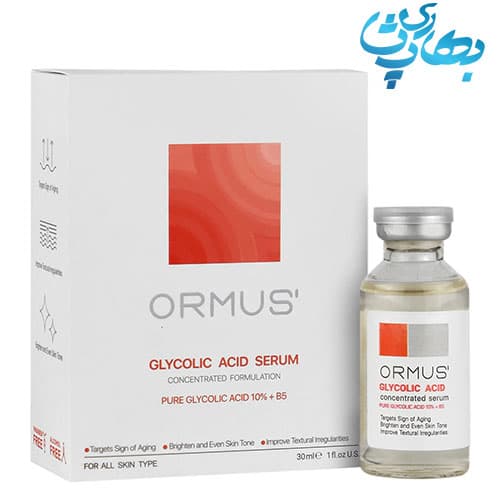 سرم گلایکولیک‌ اسید ۱۰٪ +ب۵ اورموس