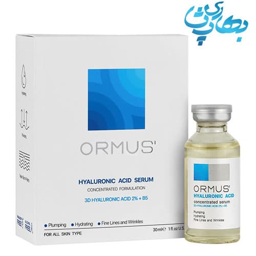 سرم هیالورونیک اسید ۲٪ + ب۵ اورموس