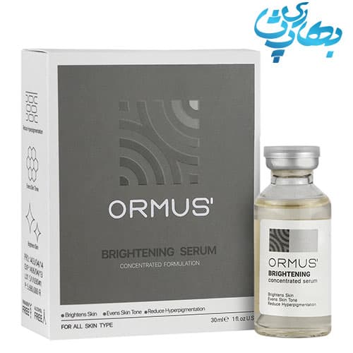 سرم روشن کننده اورموس مدل آلفا آربوتین