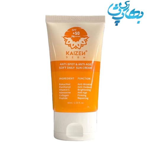 کرم ضدافتاب ضدلک ضد چروک کایزن