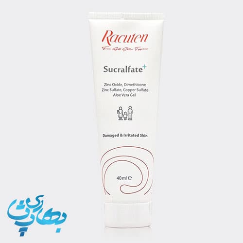 کرم ترمیم کننده سوکرالفیت راکوتن