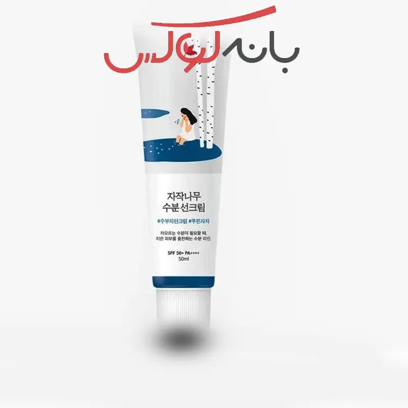 کرم ضد آفتاب مرطوب کننده راندلب — تصویر ۶