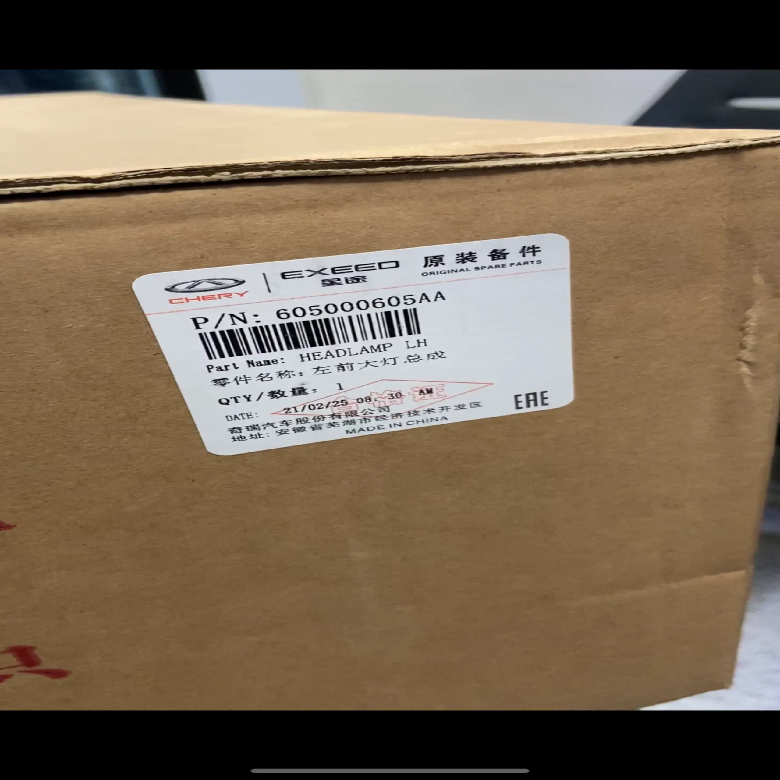چراغ جلو راست فونیکس FX کد فنی 605000606AA — تصویر ۴