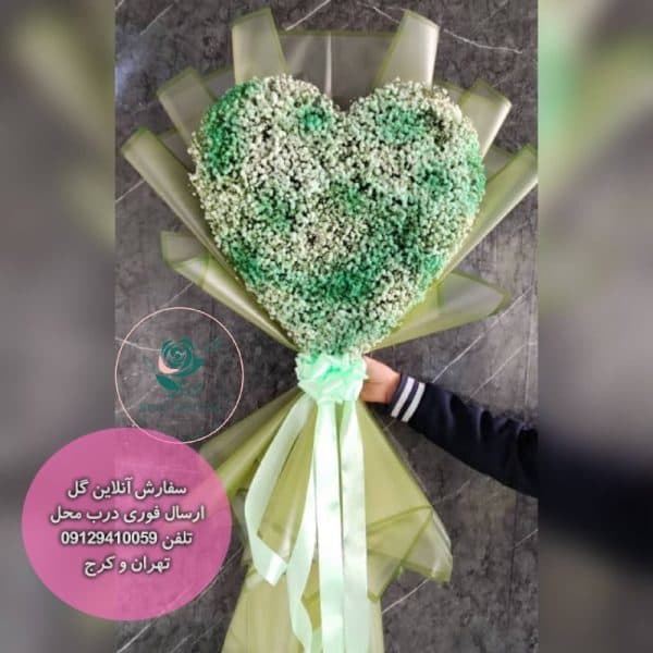دسته گل قلبی ژیپسوفیلا سبز