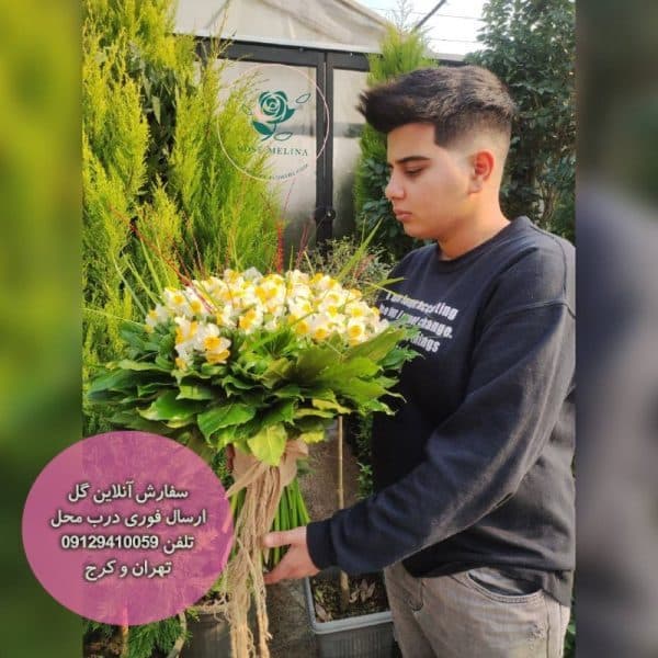 دسته گل نرکس 001