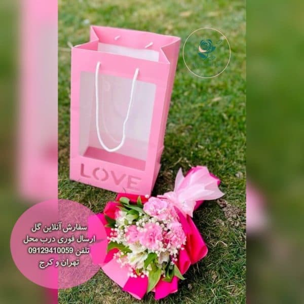 بگ دسته گل مینیمال شماره 05