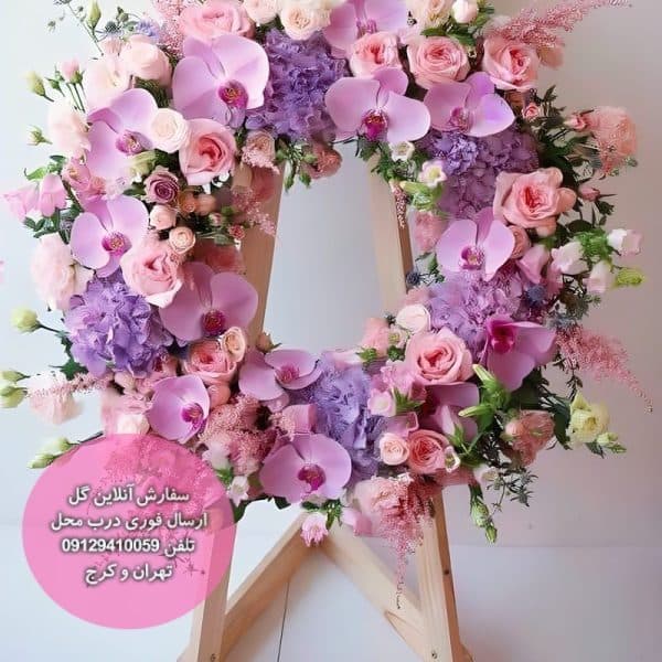 تاج گل ارکیده رایکا