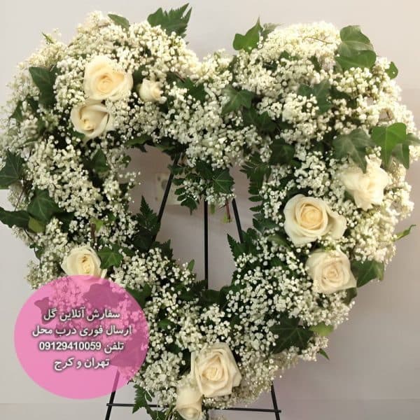 تاج گل عروس راشا
