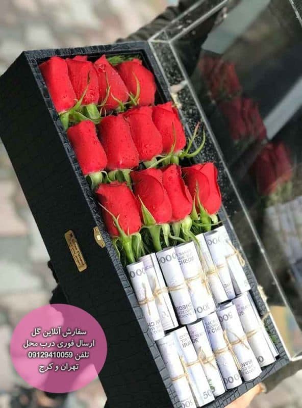 باکس چرمی
