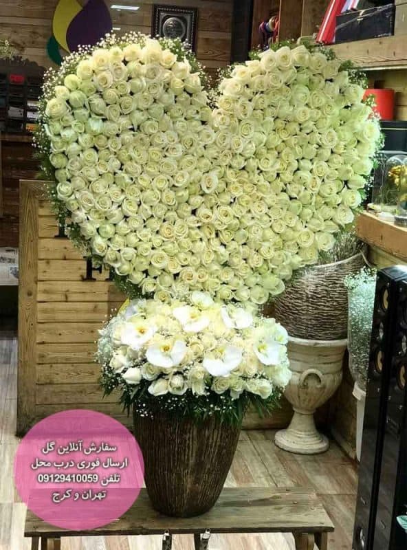 پایه گل قلب