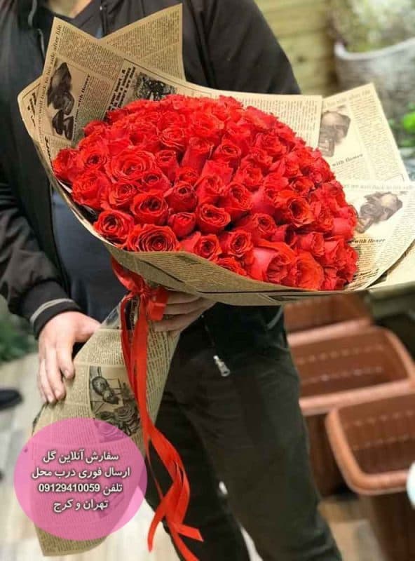 دسته گل 150 شاخه ای رز ایرانی ممتاز
