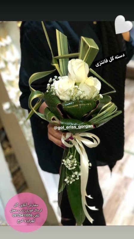دسته گل فانتزی