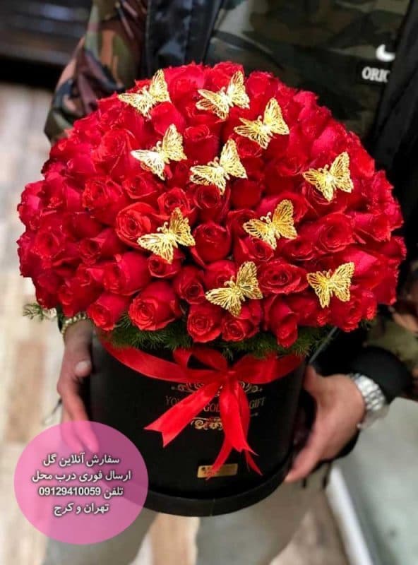 باکس 150 شاخه ای