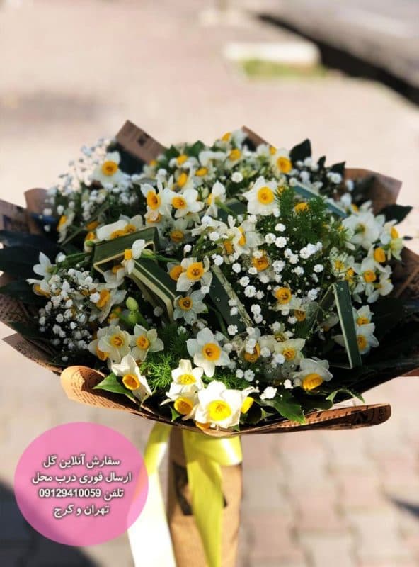 دسته گل نرگس 50 شاخه ای — تصویر ۷