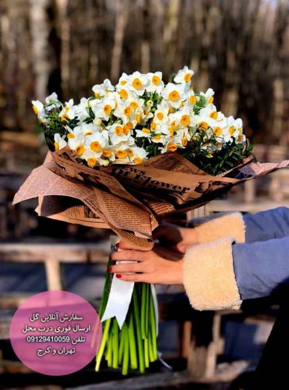 دسته گل نرگس 50 شاخه ای — تصویر ۲