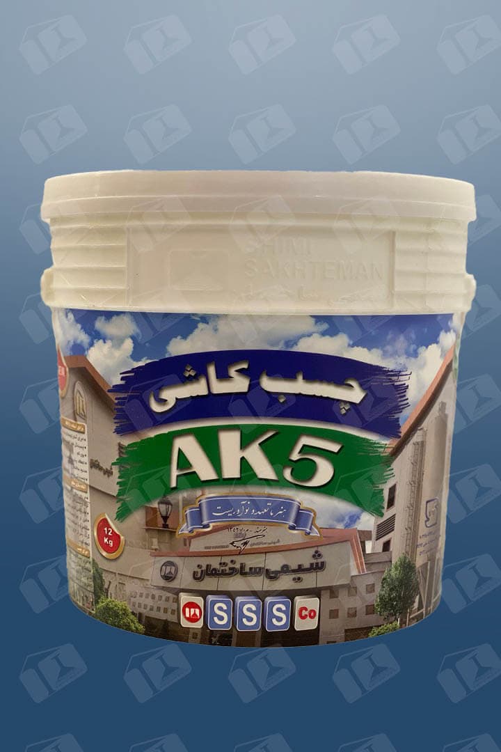 چسب کاشی و سرامیک خمیری AK5 شیمی ساختمان