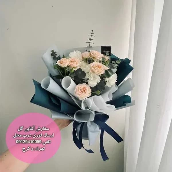 دسته گل تبریک ساده مینا – فروشگاه اینترنتی گل فلوشا Flowsha