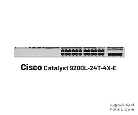 سوئیچ سیسکو 9200L-24T-4X-E - فالنیک (ایران اچ پی)
