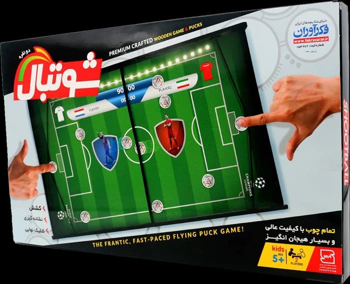 بازی شوتبال مدل فکرآوران