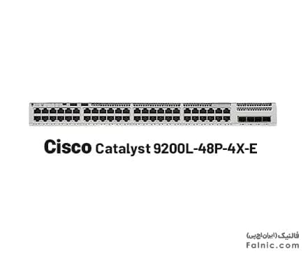 سوئیچ سیسکو Catalyst 9200L-48P-4X-E با گارانتی معتبر - فالنیک (ایران اچ پی)