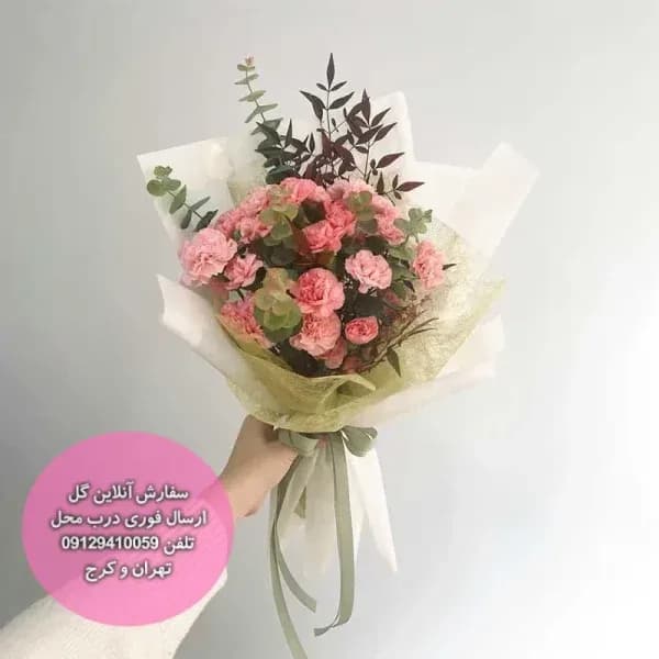 دسته گل میخک صورتی ماتینا – – — تصویر ۲