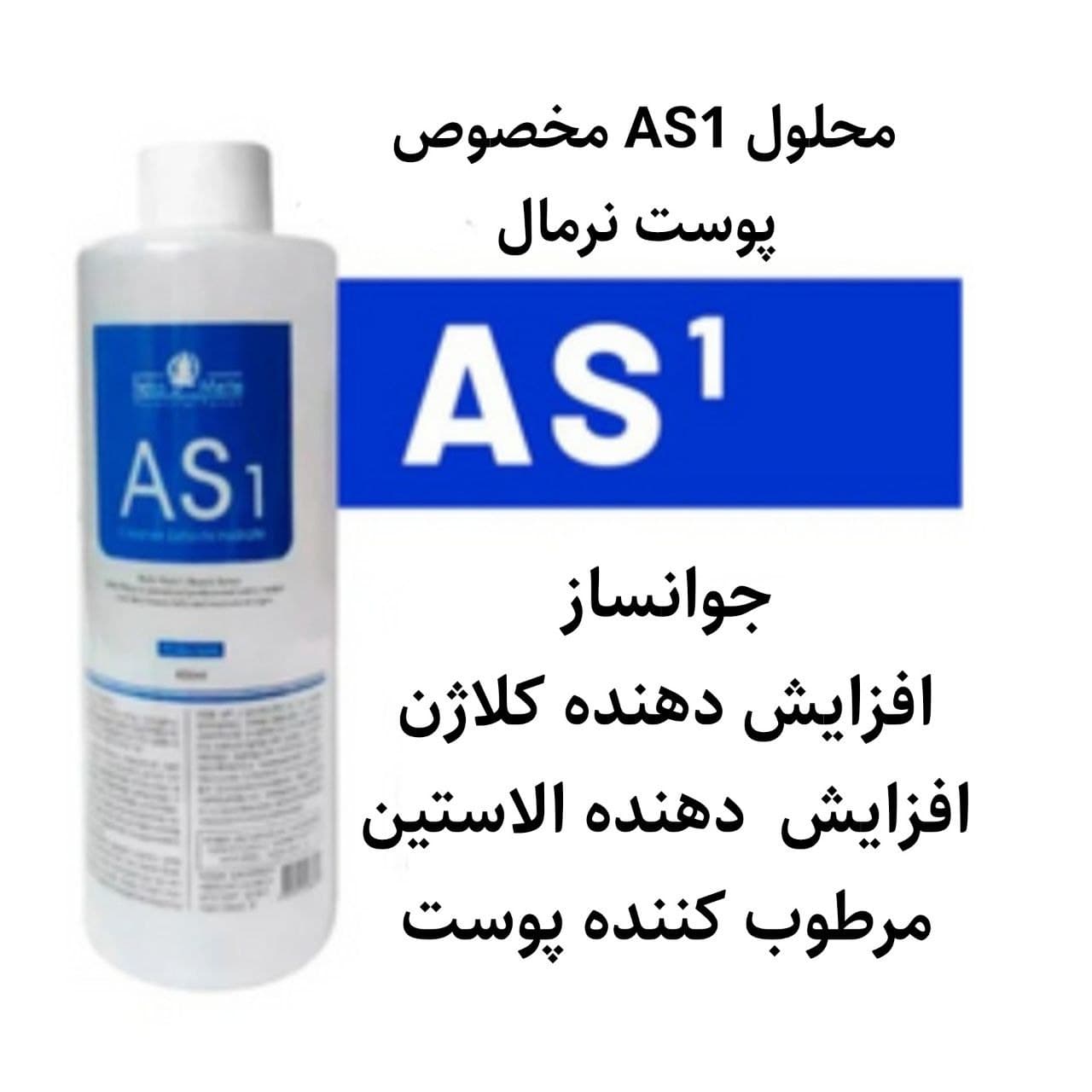 پک ۳ عددی محلول دستگاه های هیدروفشیال — تصویر ۹