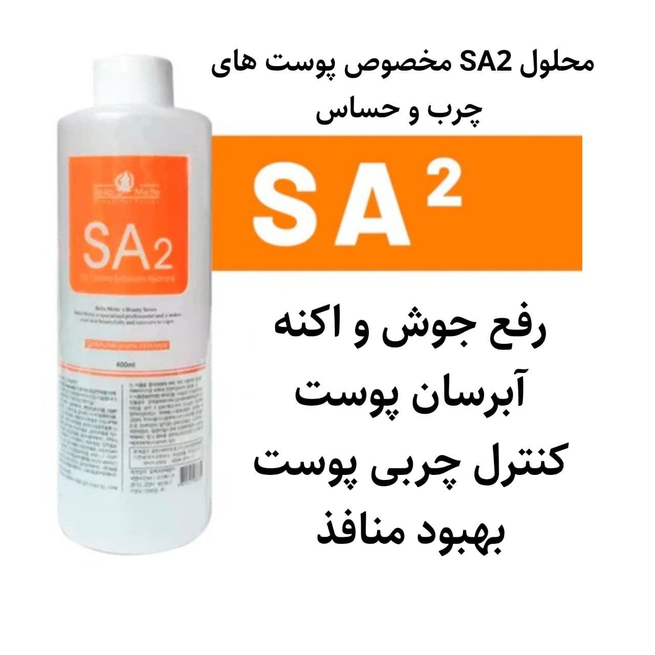 پک ۳ عددی محلول دستگاه های هیدروفشیال — تصویر ۳
