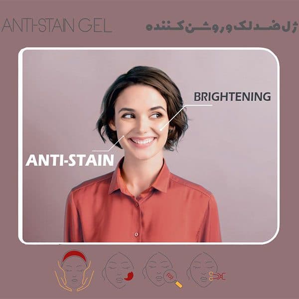 ژل ضد لک و روشن کننده مانسریک — تصویر ۹