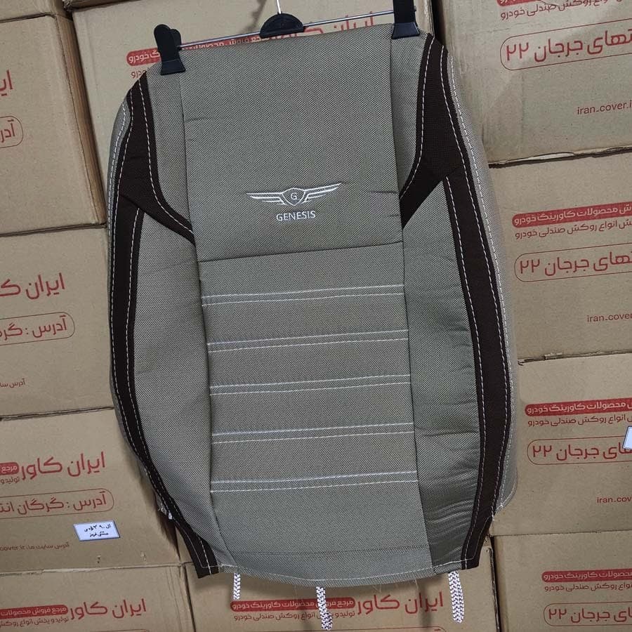 روکش صندلی برزنت سنگین سمند طرح جنسیس + ارسال رایگان (2486)