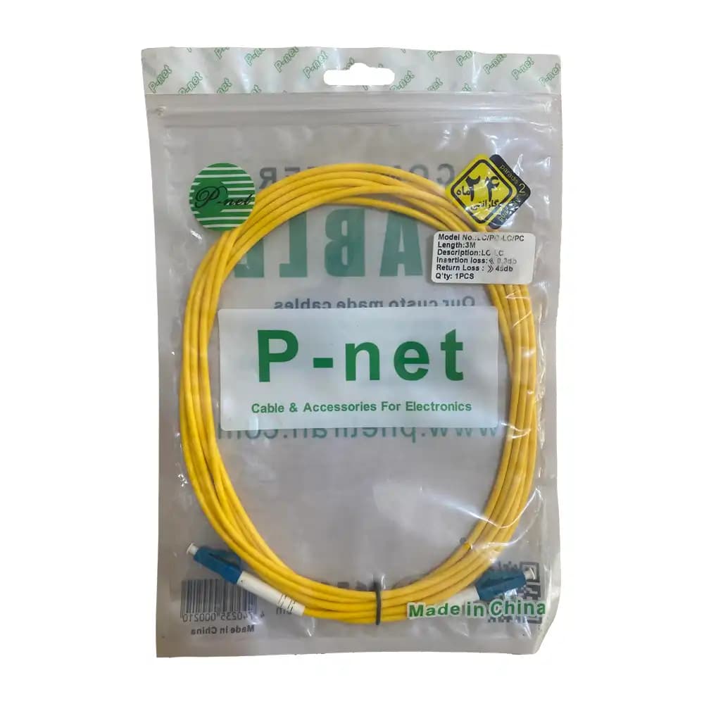 کابل نوری LC-LC پی نت مدل LC/PC-LC/PC طول 3 متر — تصویر ۷